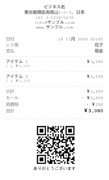 デザイン 2