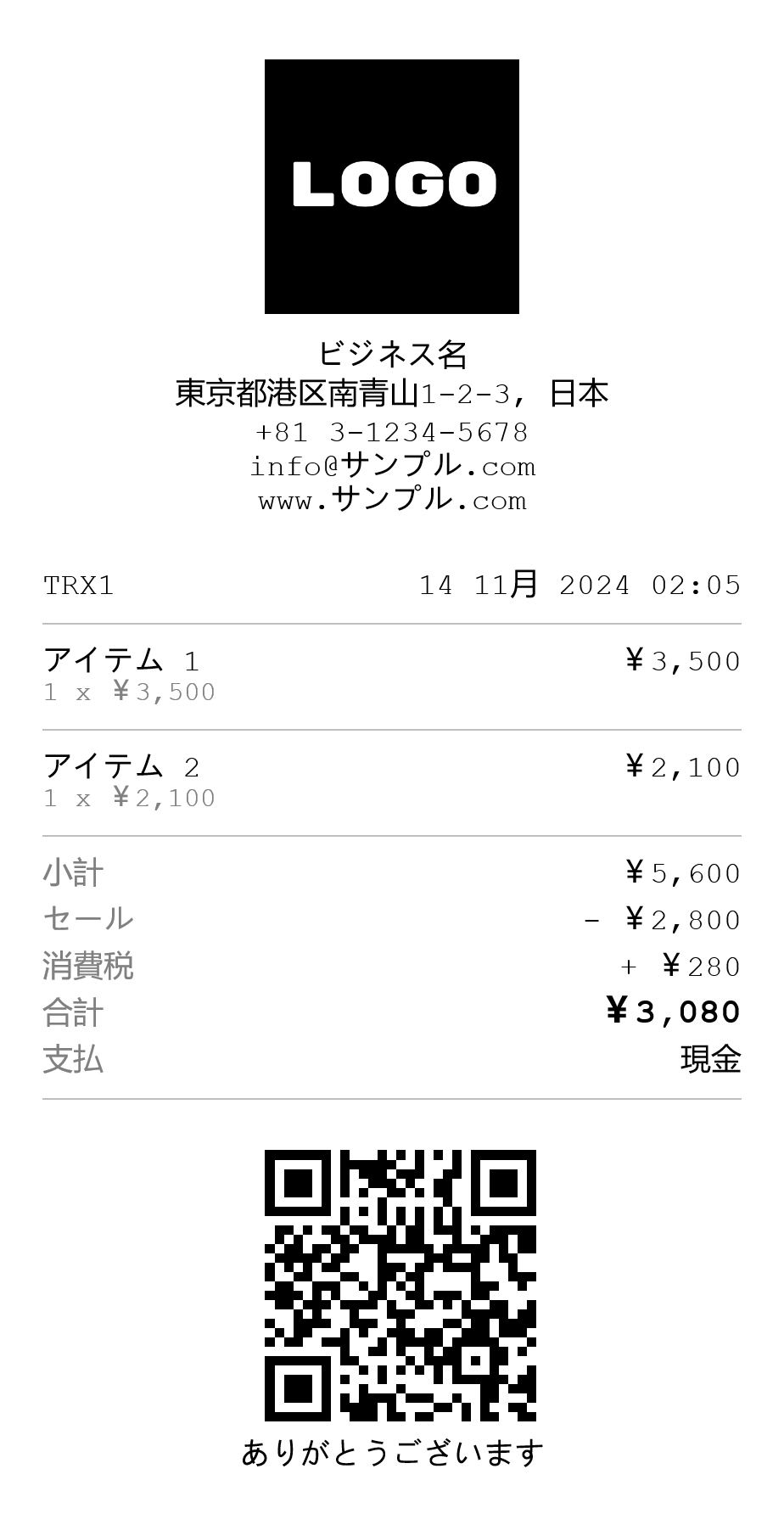 デザイン 7